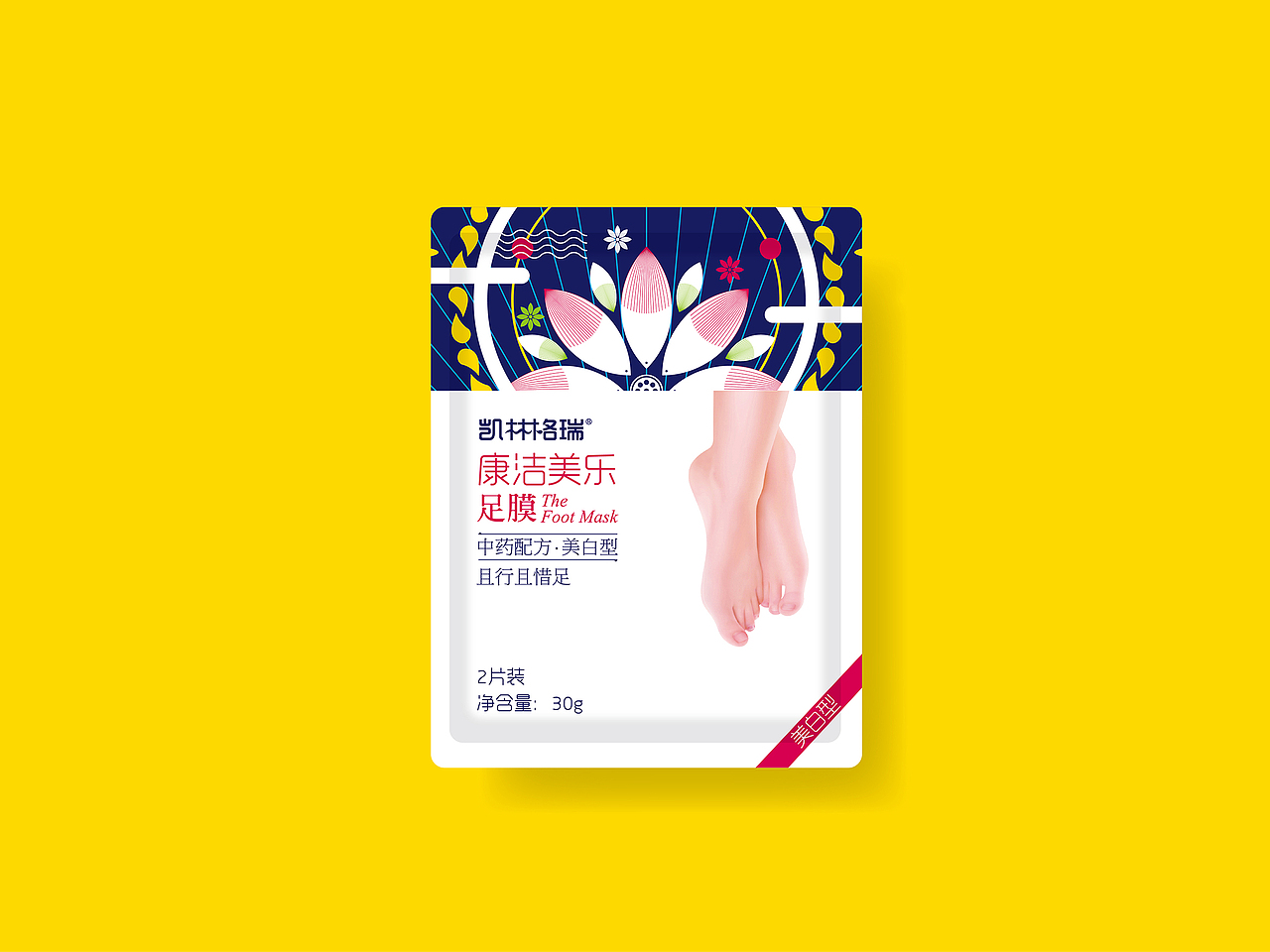 足膜包裝設(shè)計(jì)（圖ZMzQ0NTk0OTY=） - 包裝 - 站酷設(shè)計(jì)師喇呢嘛原創(chuàng)素材 - 站酷ZCOOL
