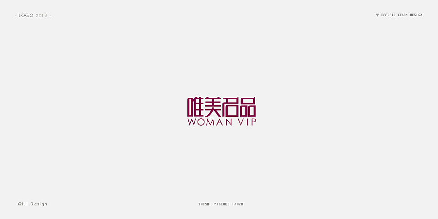 LOGO DESIGN 2016（图ZNjg5NzQxMjg=） - Logo - 站酷设计师鹿人马设计事务所原创素材 - 站酷ZCOOL