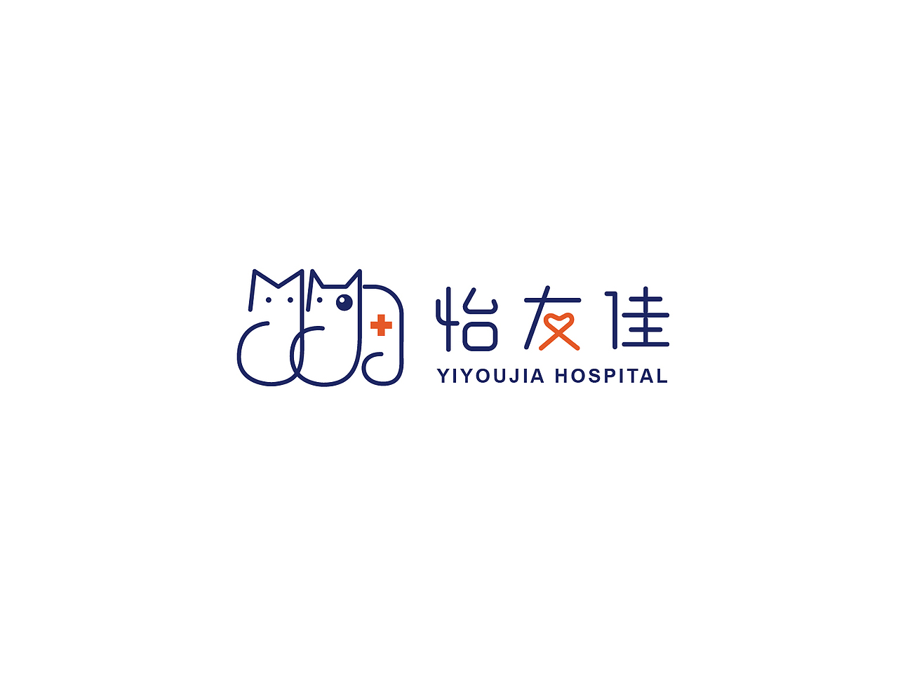 怡友佳宠物医院logo设计（图ZMTUxMDg3MTEy） - 品牌 - 站酷设计师伟儿monster原创素材 - 站酷ZCOOL