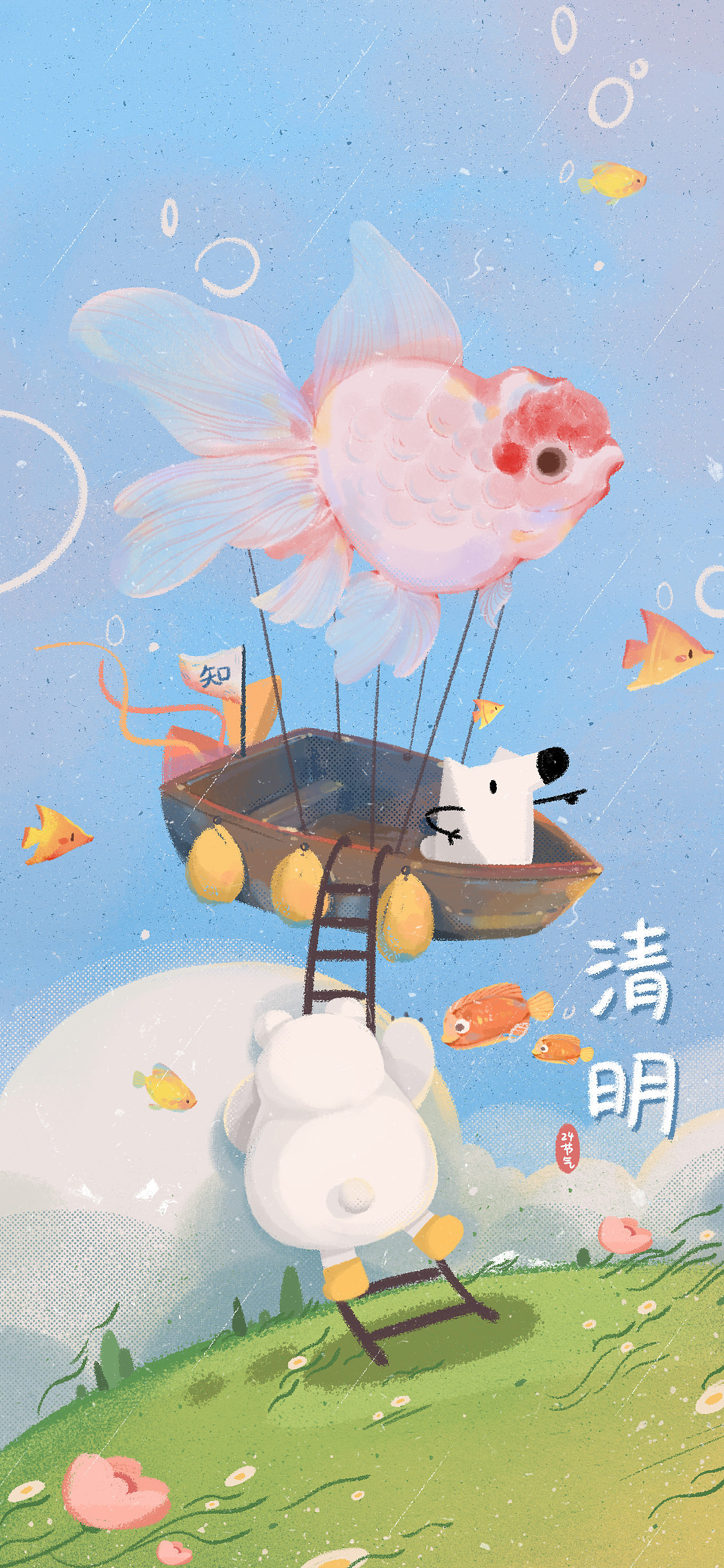 【知乎】節(jié)氣開屏插畫設計——大雪/春分/清明（圖ZMTUzNjg2NTM2） - 商業(yè)插畫 - 站酷設計師飛行小島原創(chuàng)素材 - 站酷ZCOOL