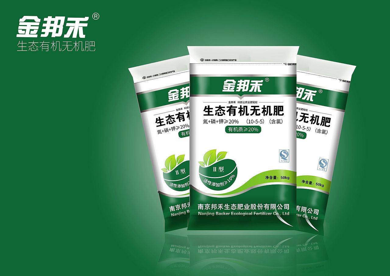化肥包裝設(shè)計(jì)（圖ZMTczMDYyNzk2） - 包裝 - 站酷設(shè)計(jì)師莉莉鸚鵡允妮原創(chuàng)素材 - 站酷ZCOOL