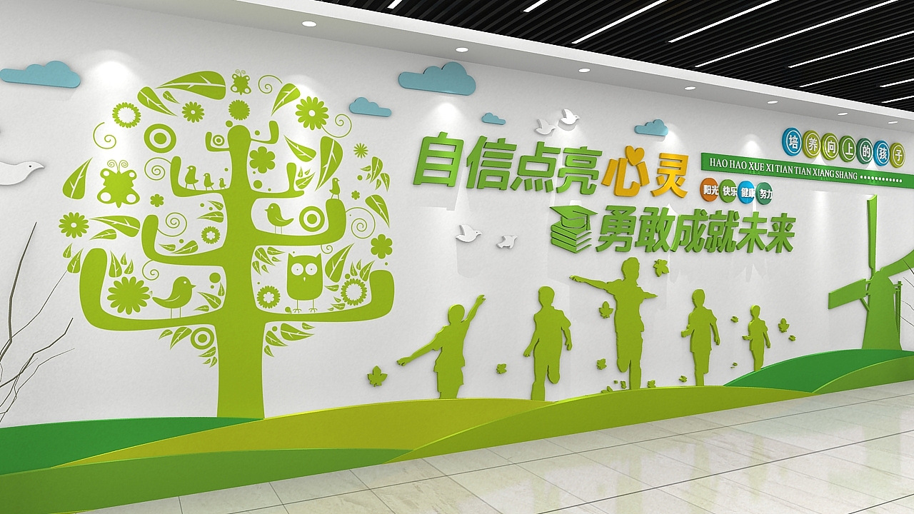 校园文化墙（图ZMTc1ODAxNzI4） - 家装设计 - 站酷设计师J自在原创素材 - 站酷ZCOOL