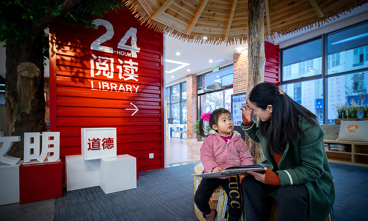 张家港常阴沙新时代文明实践所