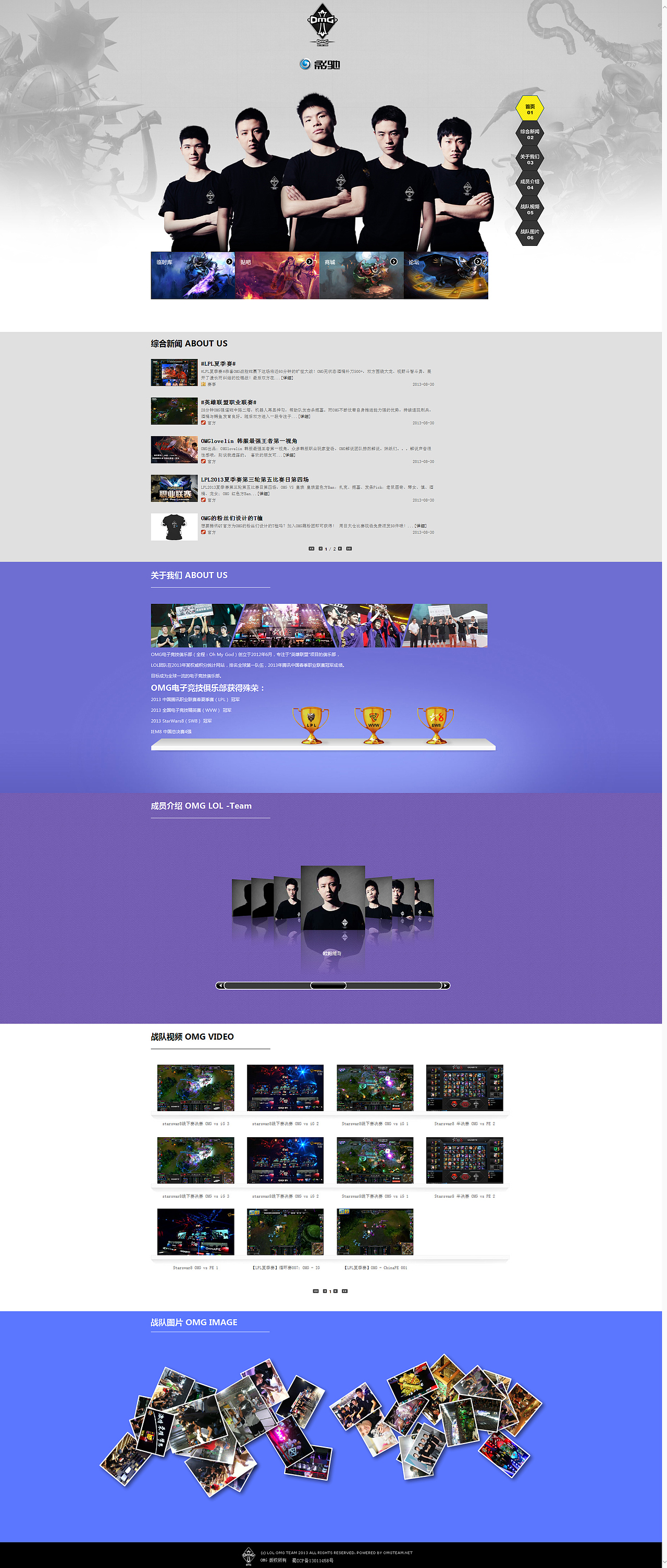 O__M__G__web site（图ZMTEyNzY0MTY=） - 游戏/娱乐 - 站酷设计师bboytian原创素材 - 站酷ZCOOL