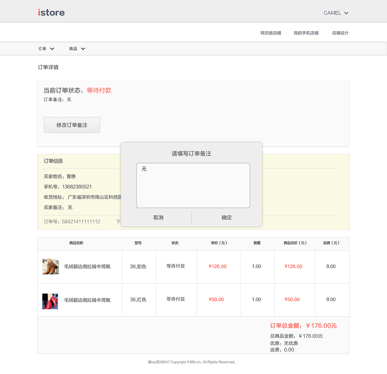 卖卖 web端（图ZMjgwOTY2MjQ=） - 电商 - 站酷设计师chamm原创素材 - 站酷ZCOOL