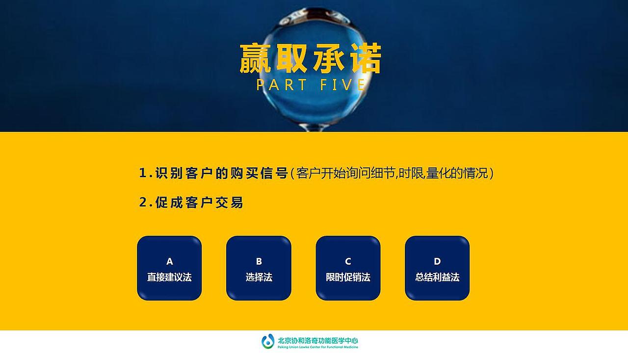 PPT商务大客户方案（图ZNDk4NjY5MzI=） - PPT/Keynote - 站酷设计师ZHOUDAMO原创素材 - 站酷ZCOOL