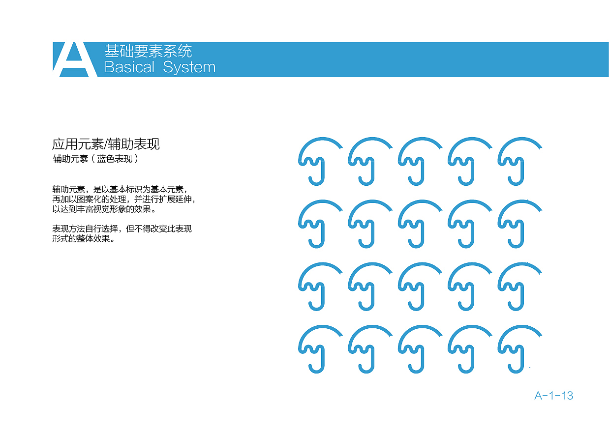VI手册（图ZMTAxMTM3MDI0） - 品牌 - 站酷设计师UI设计网页设计原创素材 - 站酷ZCOOL