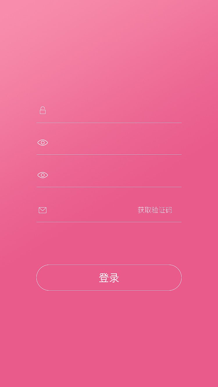 蜜语聊天（图ZMTA0NTMzMTky） - APP界面 - 站酷设计师馋嘴猪原创素材 - 站酷ZCOOL