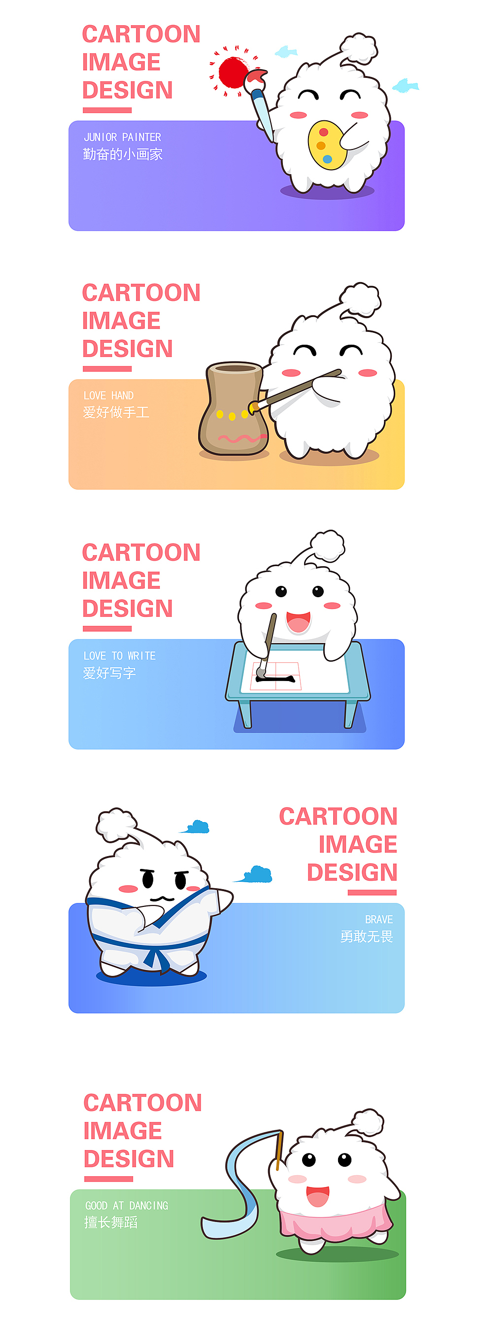 年末小結(jié)（圖ZMTM2MTcxMDg4） - IP形象 - 站酷設(shè)計師良寸日原創(chuàng)素材 - 站酷ZCOOL