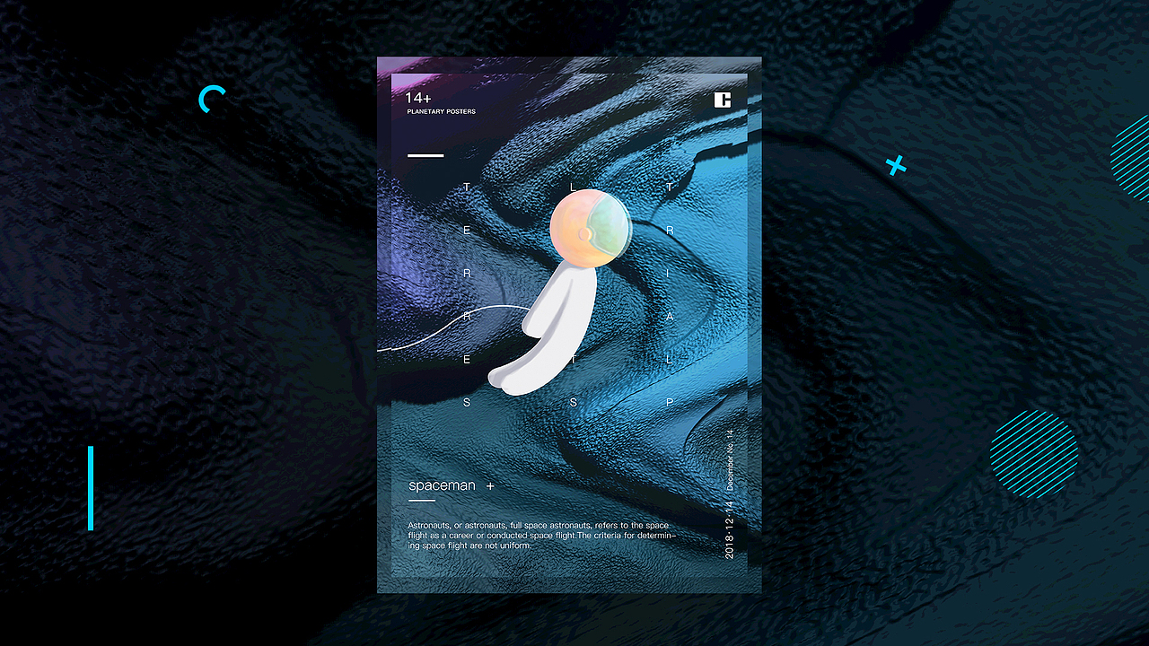 手绘星球图标创作海报