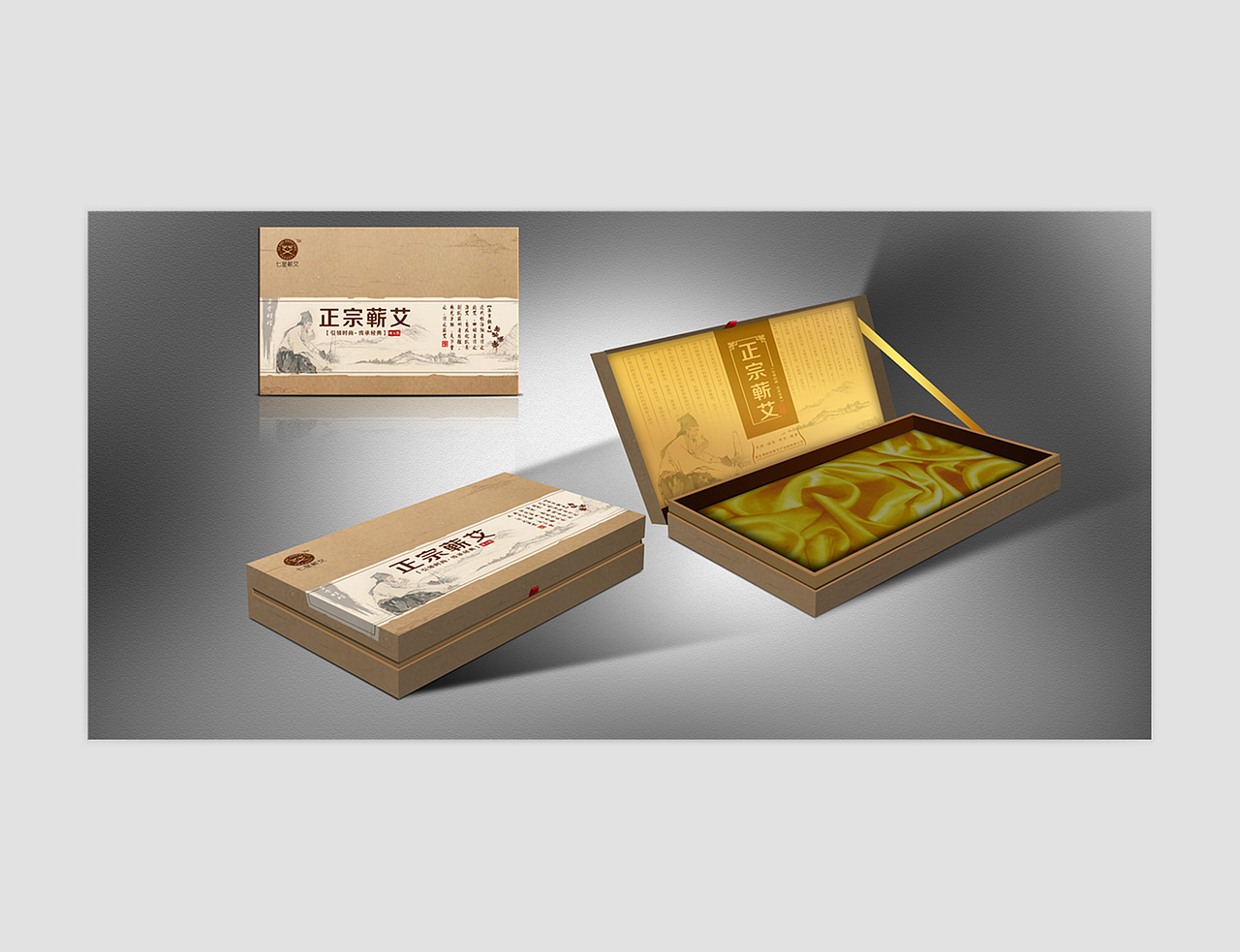 蕲艾包装（图ZNzI0NzQwNzI=） - 包装 - 站酷设计师灵云策划原创素材 - 站酷ZCOOL