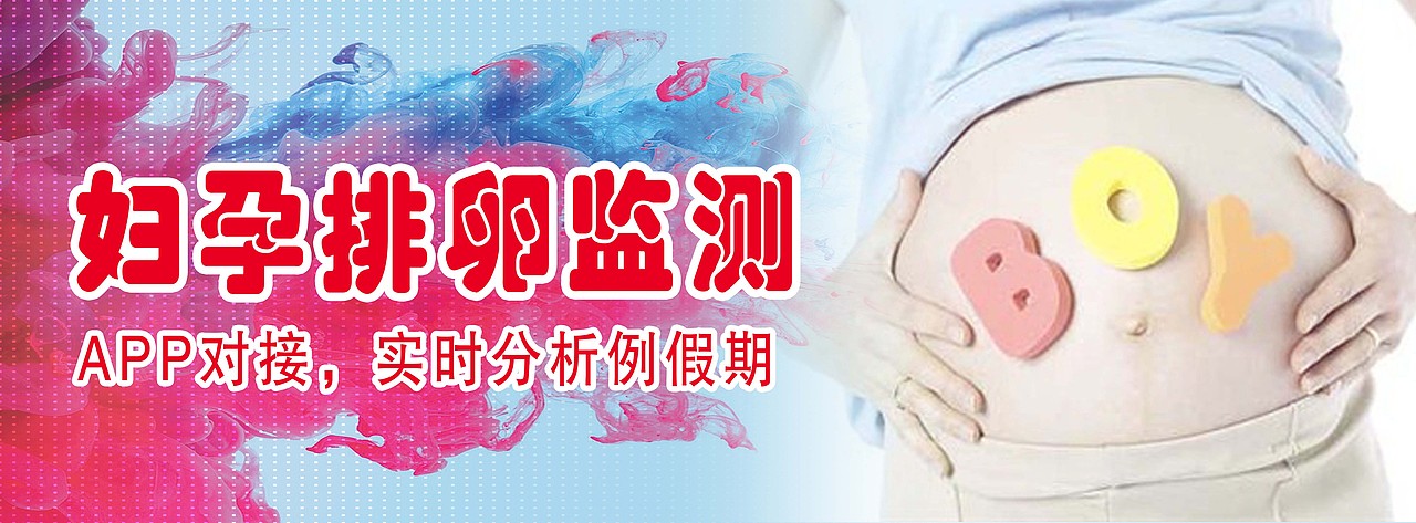 妇婴体验中心门头（图ZNzM1NzcyNDA=） - 展陈设计 - 站酷设计师云筱怿原创素材 - 站酷ZCOOL