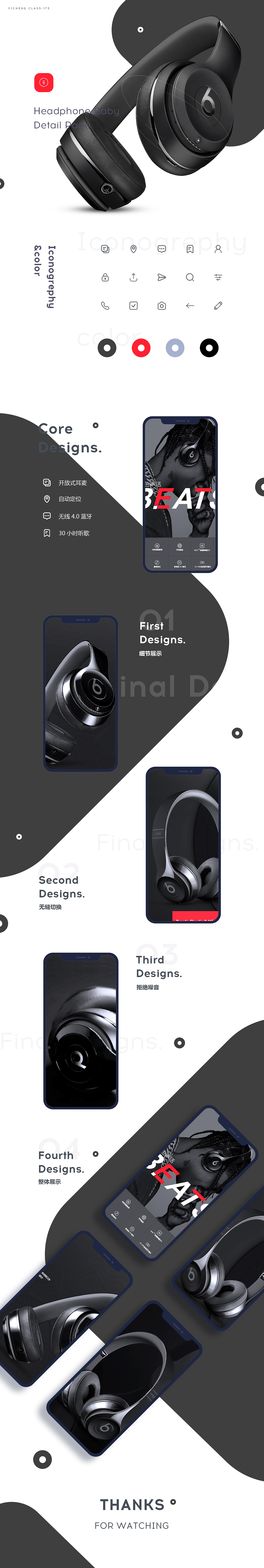 在校优秀作品集（包装）