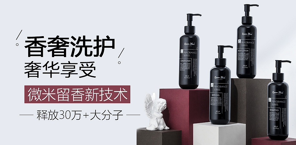 洗护用品户外LED展示 banner海报（图ZMjIyNzcyMjk2） - 海报 - 站酷设计师1larva原创素材 - 站酷ZCOOL