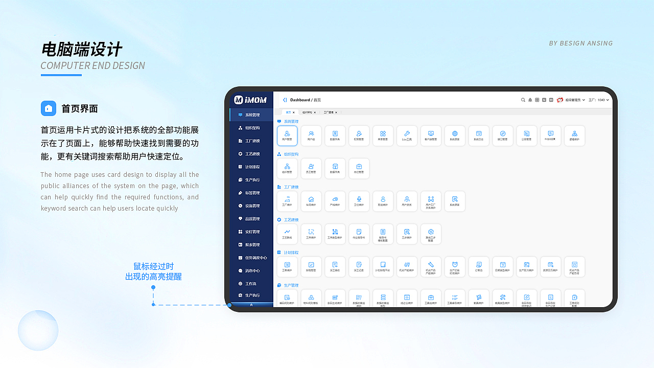 2021年MOM系统展（图ZMjg4MDI1OTAw） - 软件界面 - 站酷设计师四月呀4月原创素材 - 站酷ZCOOL