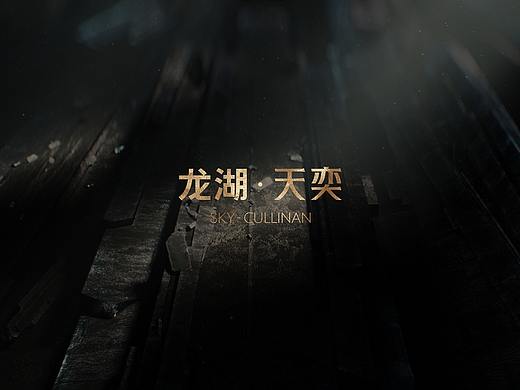 房地产提案
