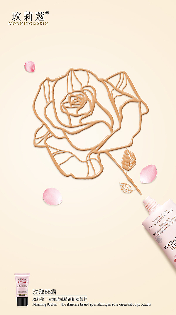 创意海报2（图ZMzIzOTY2ODA=） - 海报 - 站酷设计师雪花DYX原创素材 - 站酷ZCOOL