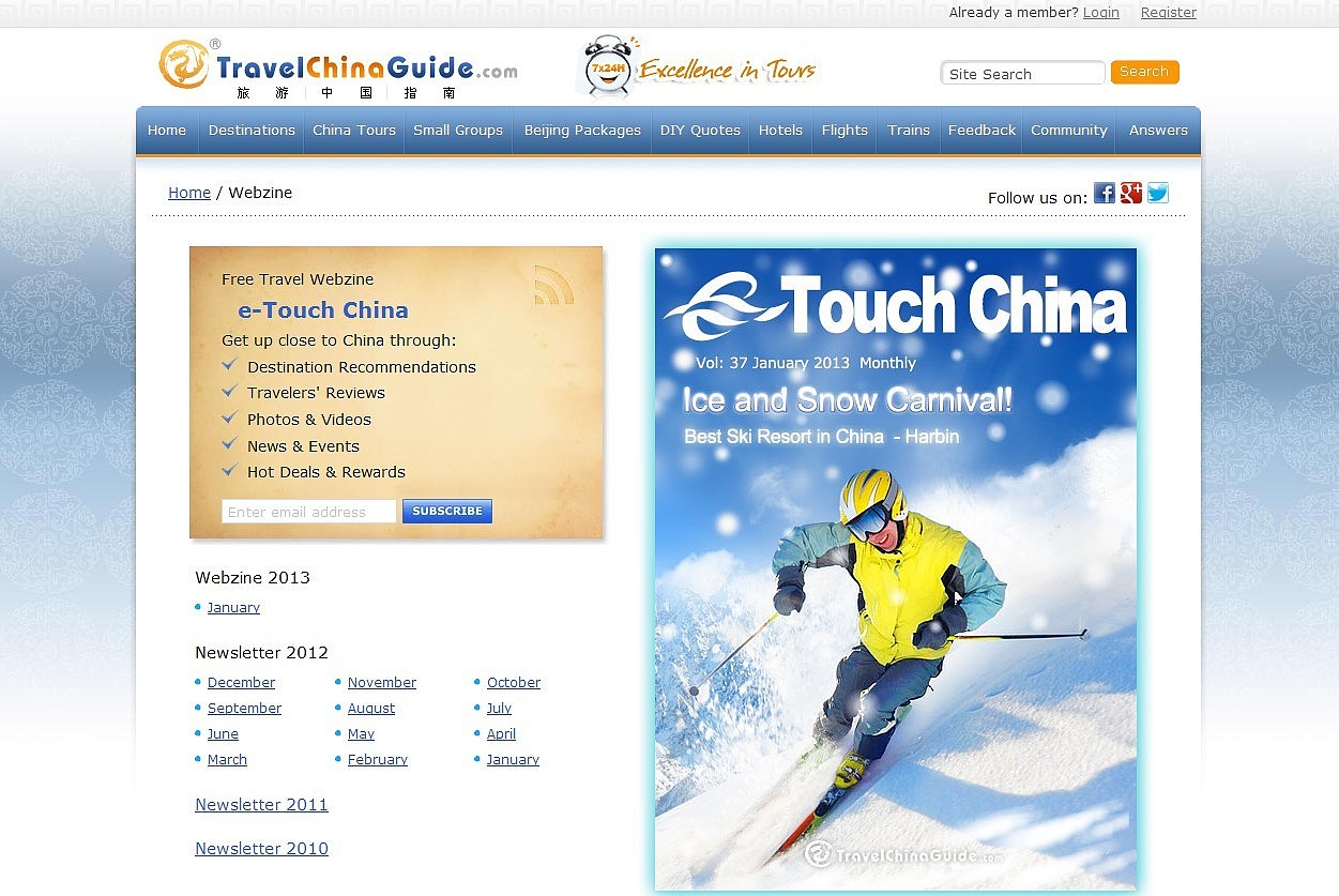 旅游网站网页设计