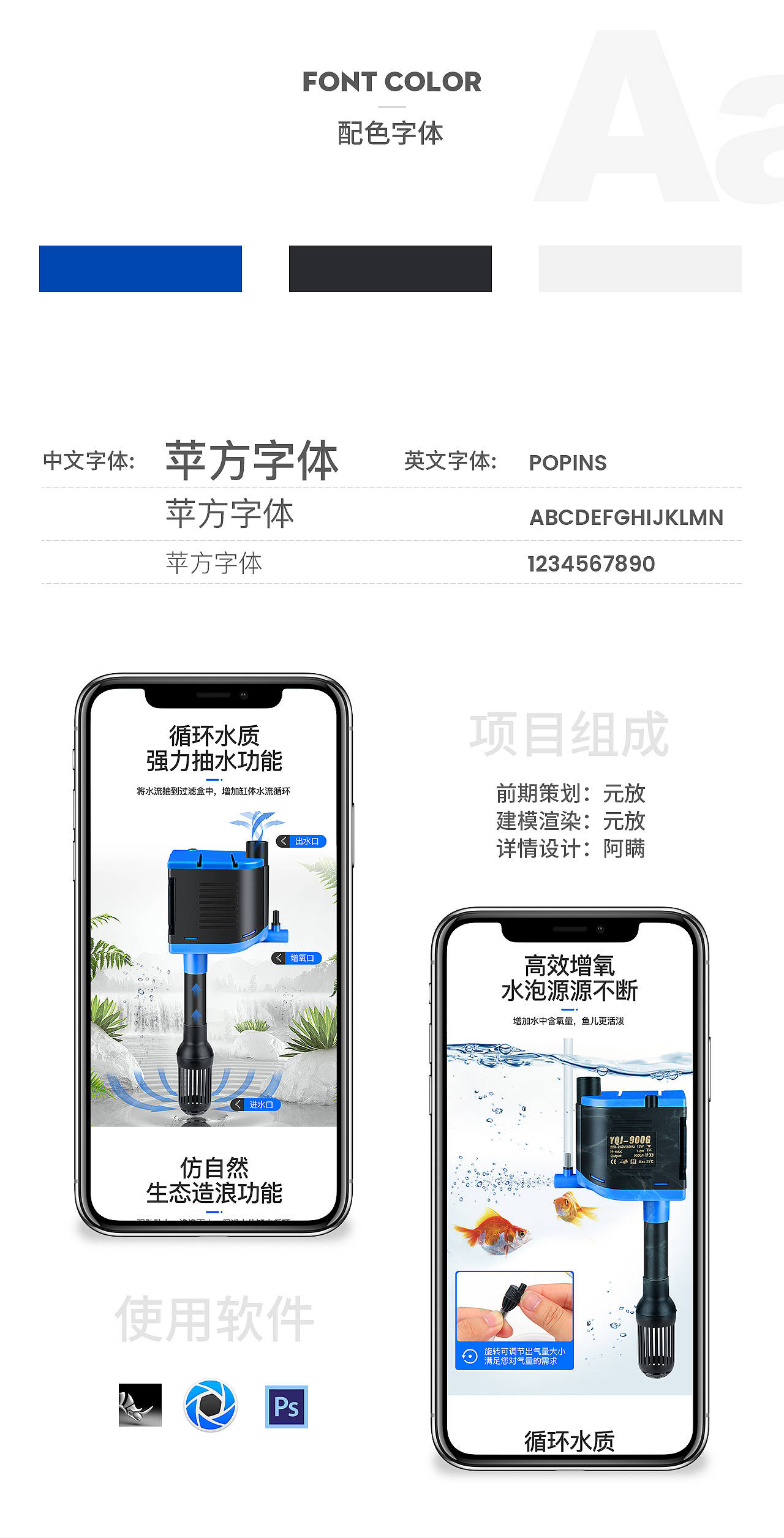 鱼缸用品详情X3 鱼缸加温 过滤 加温棒 过滤泵 加温器