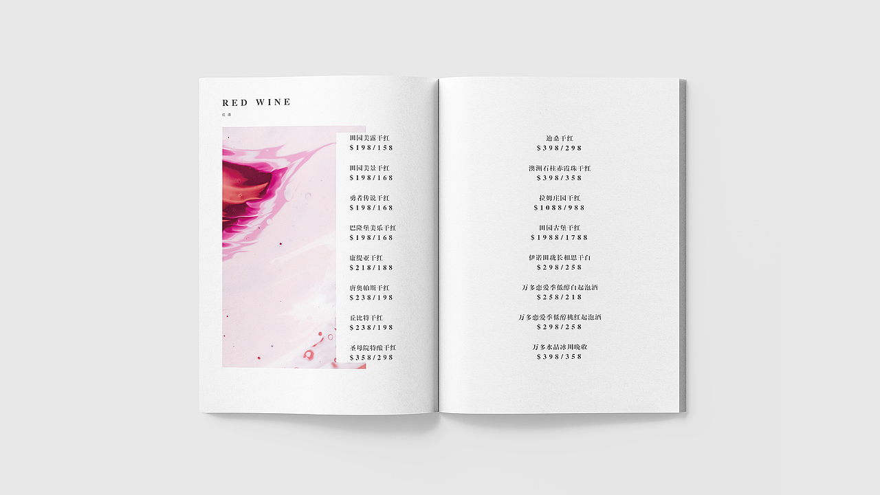 I FREEDOM 酒水宣传册（图ZMjE4NTIxNTI4） - 书籍/画册 - 站酷设计师李伟伟伟原创素材 - 站酷ZCOOL