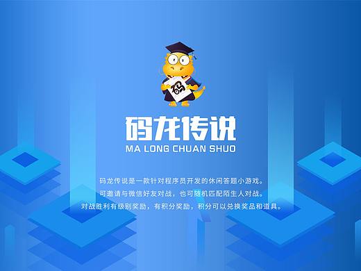 微信-小游戏（个人主页-ZNDkzMDkwODA=） - 游戏UI - 站酷设计师Di调旳奢華原创素材 - 站酷ZCOOL