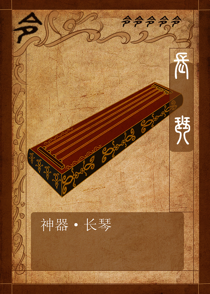 幻陆传奇（图ZMzA5NTI0NjA=） - 独立游戏 - 站酷设计师骚年八万原创素材 - 站酷ZCOOL