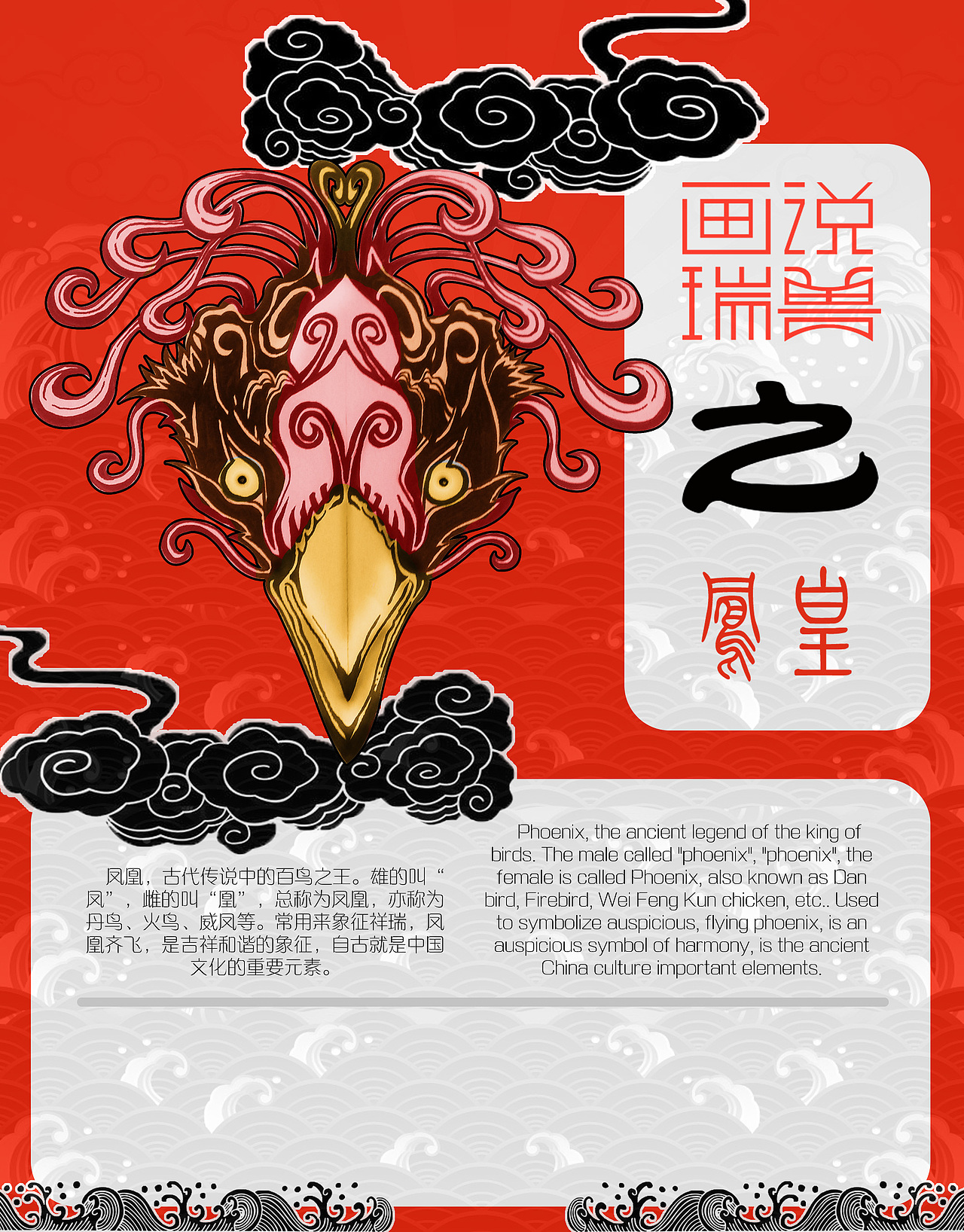 瑞兽日历（图ZMTQ4ODQ5Nzcy） - 生活用品 - 站酷设计师Darz_V原创素材 - 站酷ZCOOL