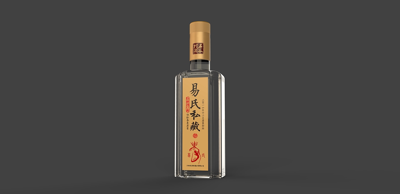 定制酒 家族姓氏 白酒包装设计