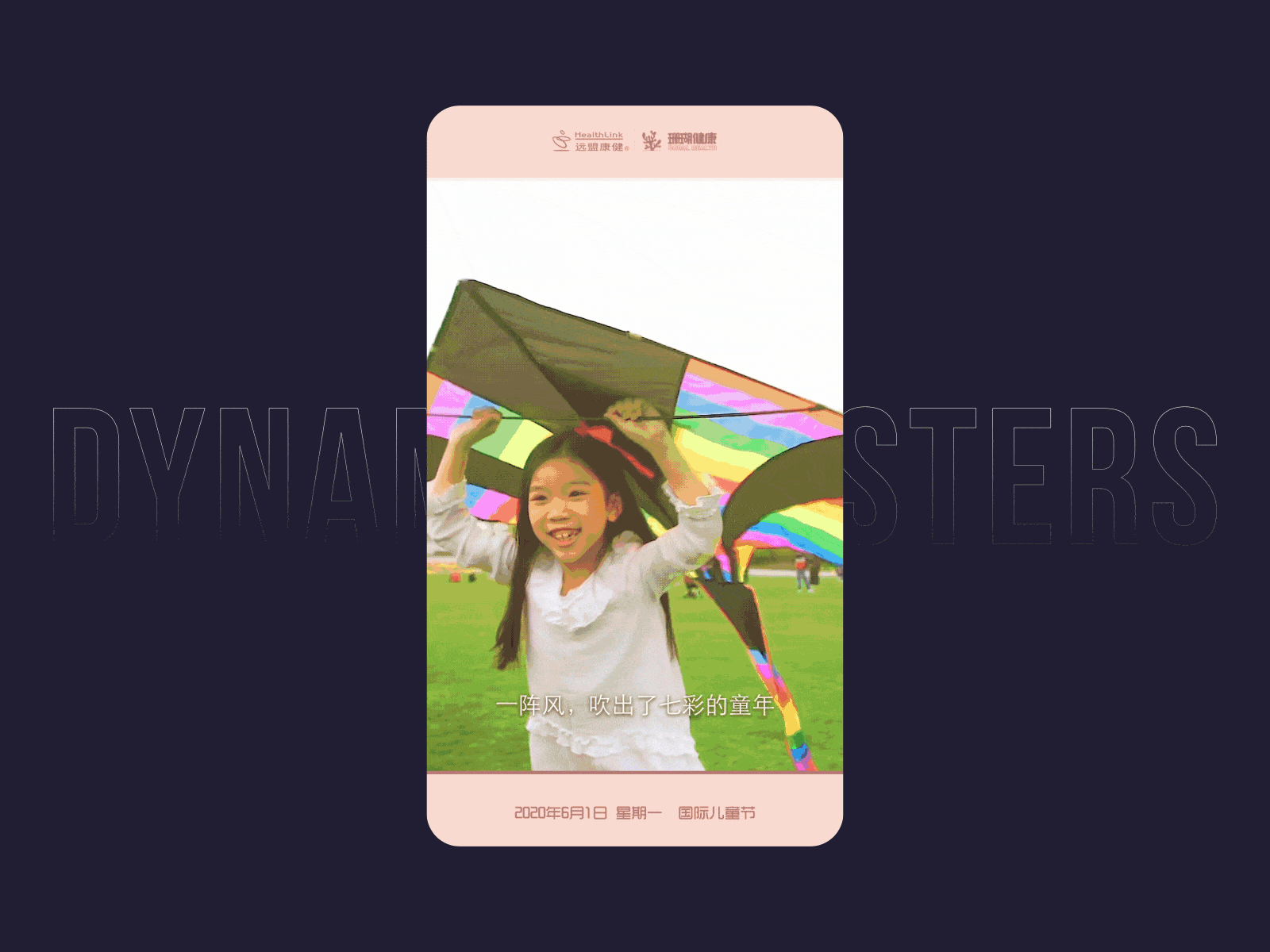 UI交互動效（圖ZMzA3ODg4NDg4） - 動效設(shè)計 - 站酷設(shè)計師呦一早原創(chuàng)素材 - 站酷ZCOOL