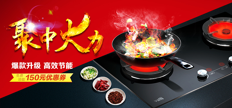 2016设计的几个BANNER