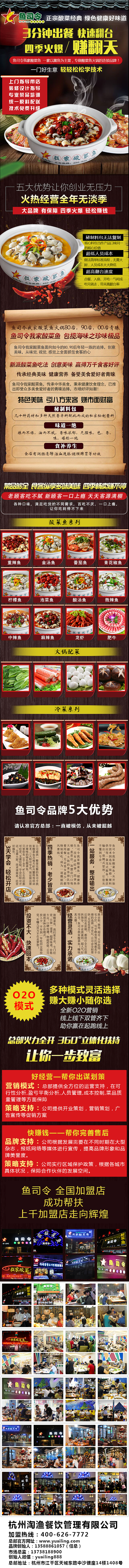 手机网页（图ZNjQ2NjY2NDQ=） - 运营设计 - 站酷设计师彩虹姑娘原创素材 - 站酷ZCOOL