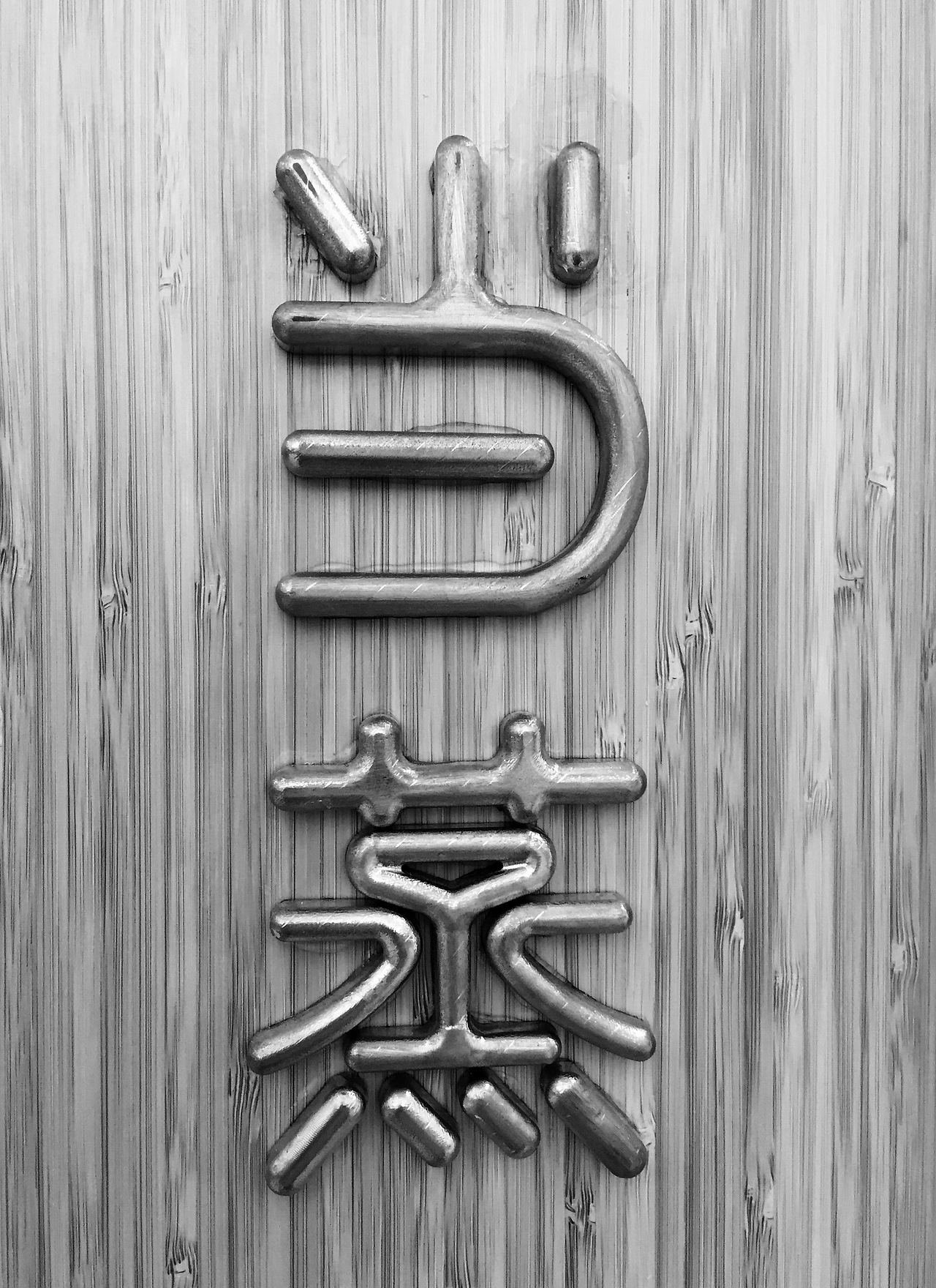 观云设计机构 CHOICE.晨恩标局 案例（图ZNjY4MzM2MDQ=） - 商业空间设计 - 站酷设计师晨恩标局原创素材 - 站酷ZCOOL