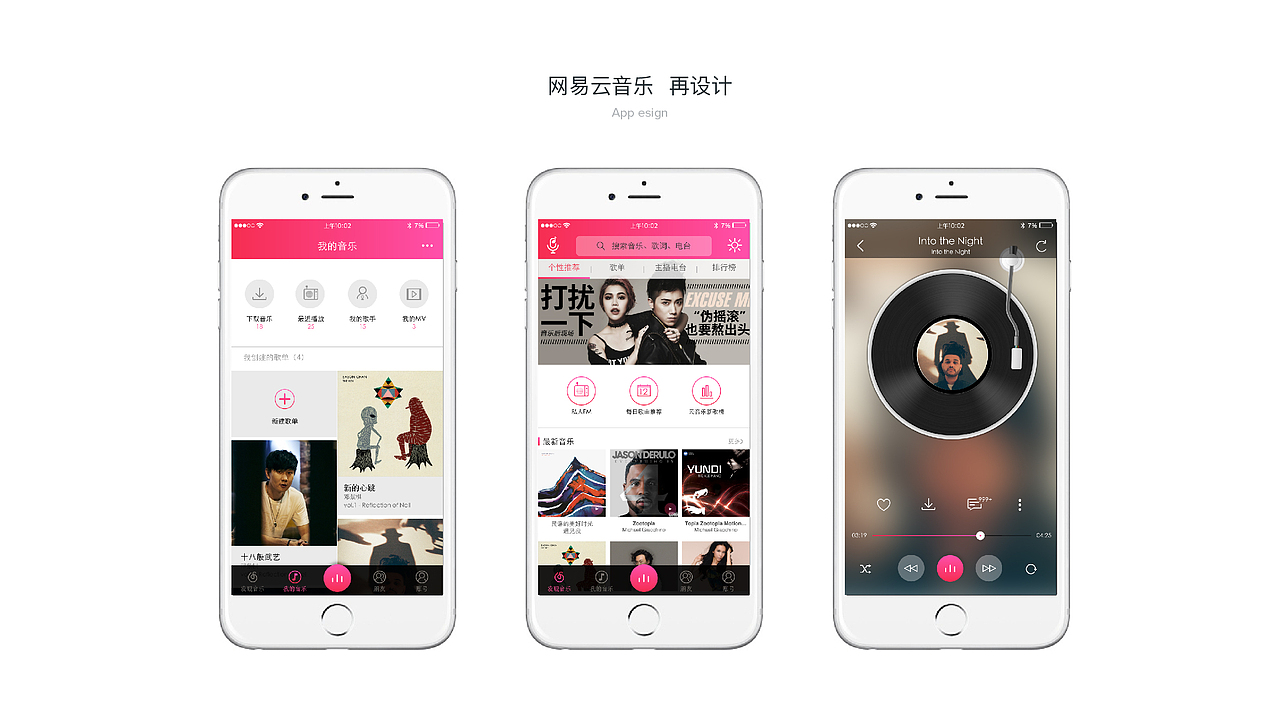 设计作品选集，关于网页，关于VI，关于UI等等等（图ZNzc1ODEyNjQ=） - 企业官网 - 站酷设计师MiSs的夏天原创素材 - 站酷ZCOOL