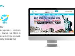 后台系统