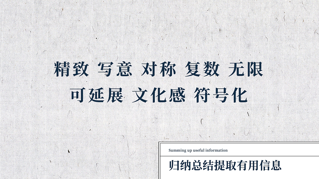 中药面膜包装设计