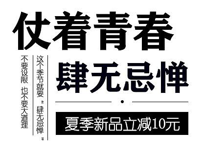 文字排版
