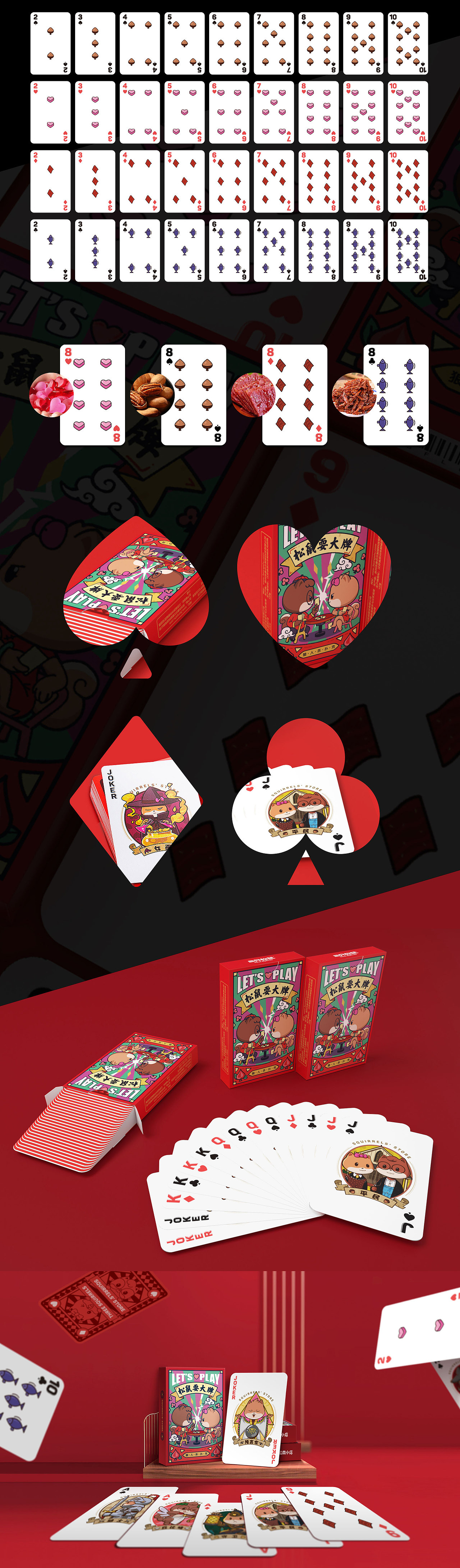 三只松鼠联盟店-2019新年营销视觉合集(图ZMTkzOTc4MDky) - 品牌 - 站酷设计师三只松鼠SSUX原创素材 - 站酷ZCOOL