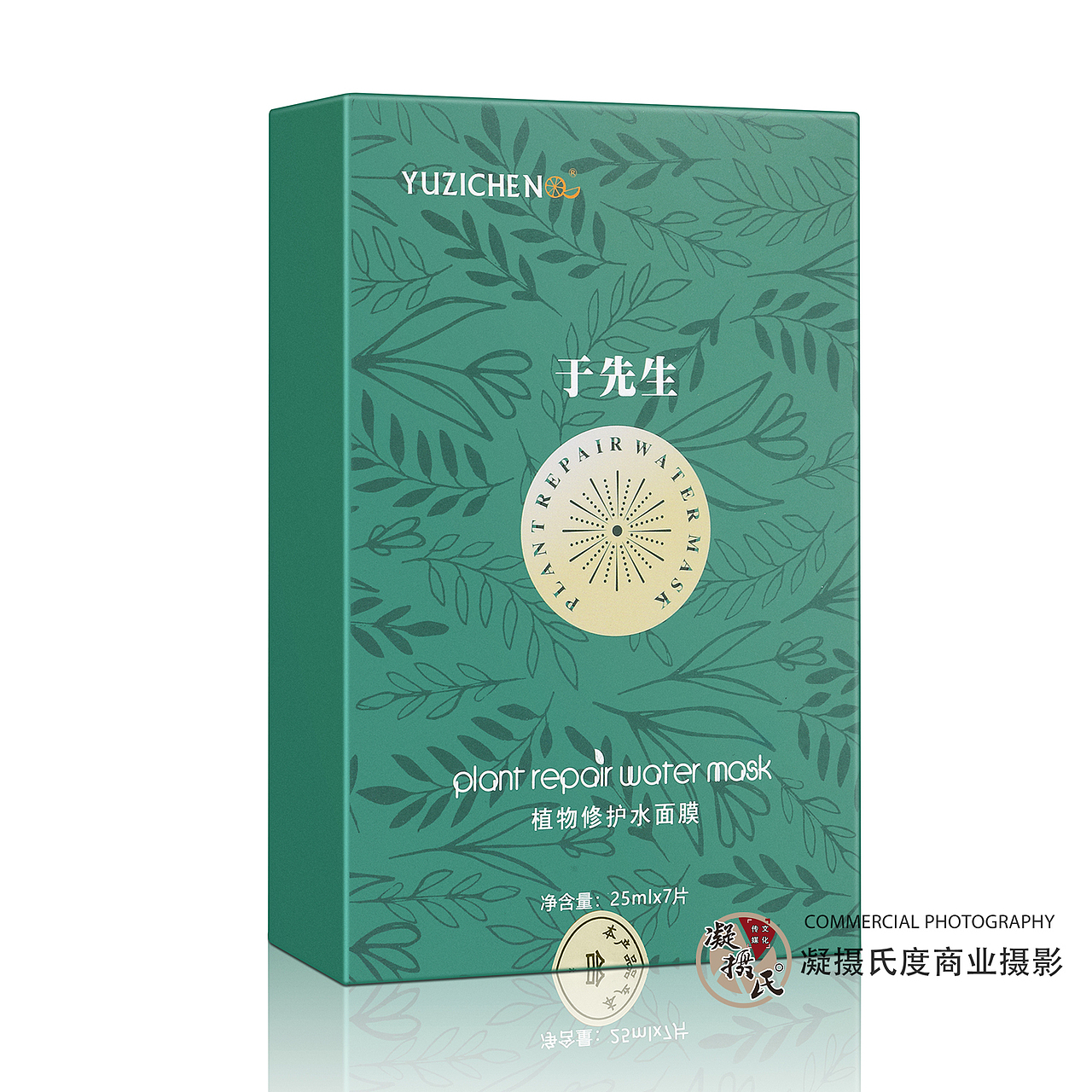 化妆品精拍精修/主图短视频拍摄/画册精拍摄（图ZMTk5MTMzNTMy） - 短片 - 站酷设计师凝摄氏度传媒原创素材 - 站酷ZCOOL