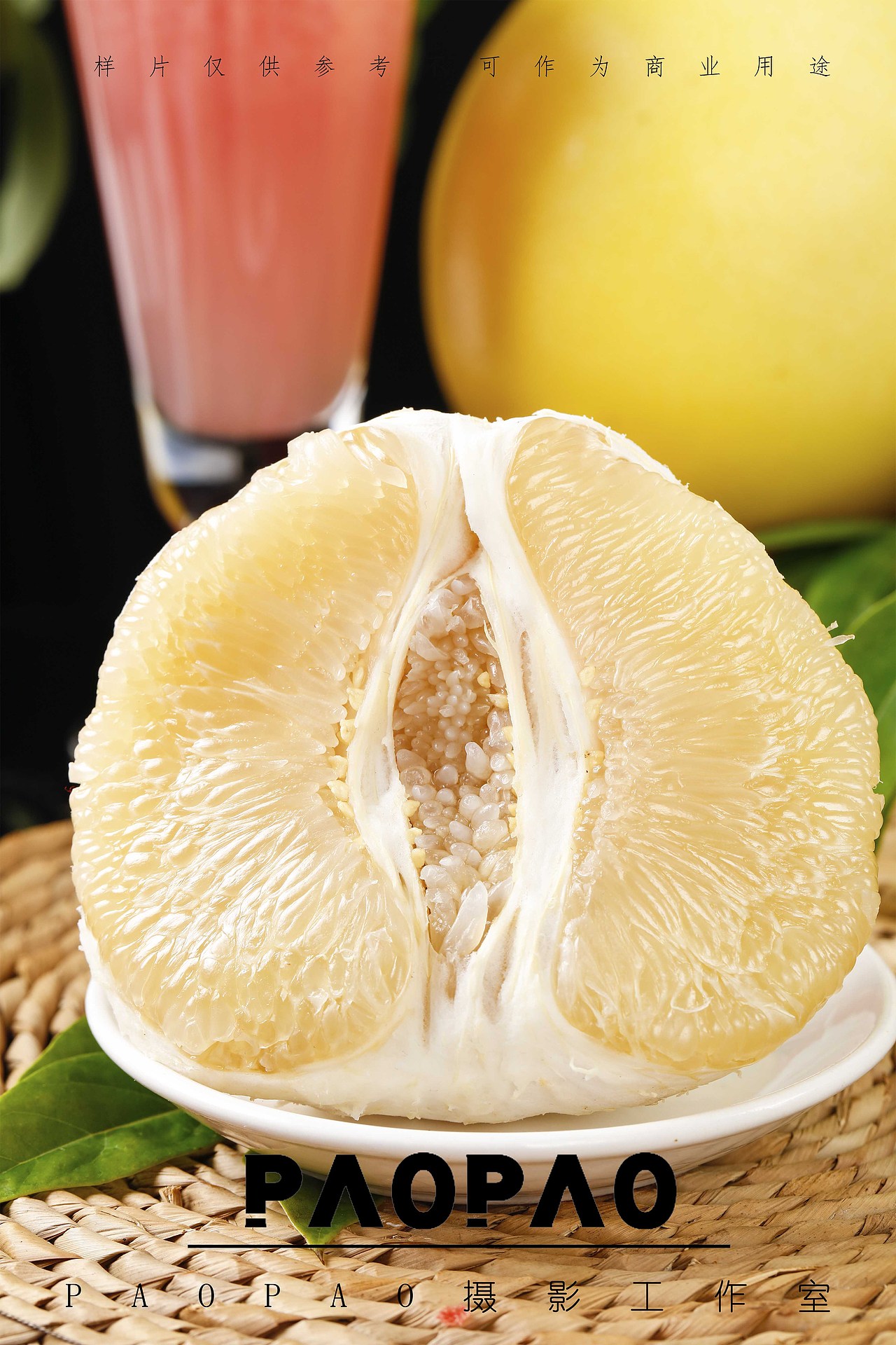 鲜嫩多汁,清香甘甜的柚子|摄影|产品摄影|paopao摄影工作室_原创作品