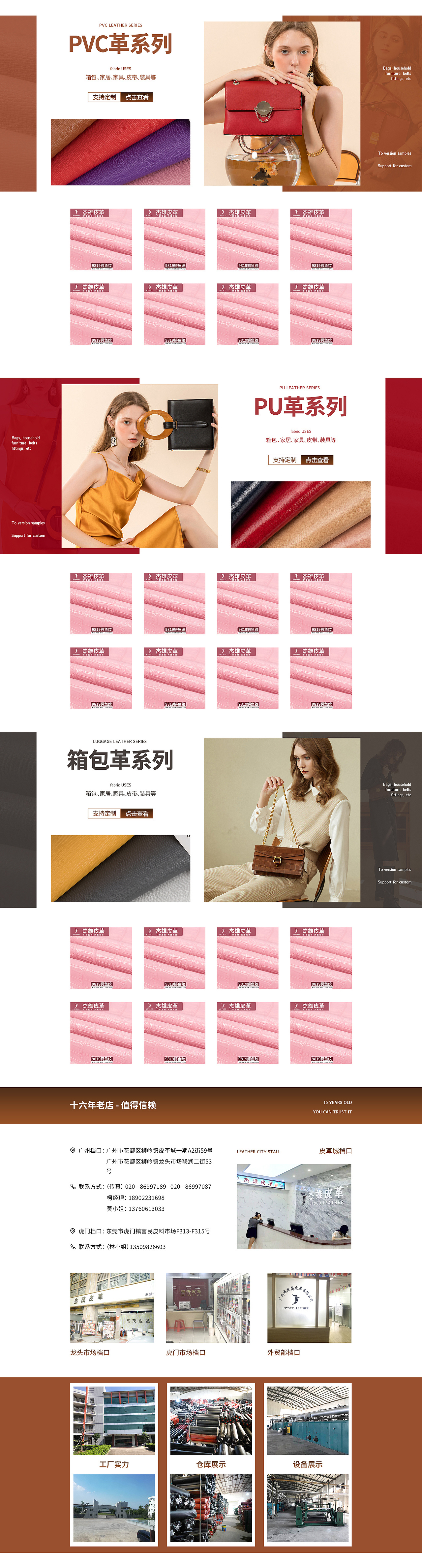 电商首页（图ZMjc1ODQ4NzY4） - 电商 - 站酷设计师不许抢我的猫原创素材 - 站酷ZCOOL