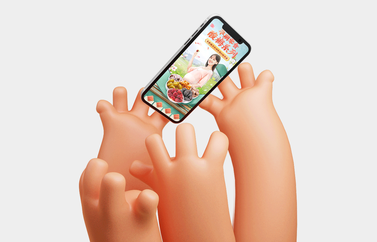 食品详情页*11（图ZMjkxMDUwMDY4） - 电商 - 站酷设计师乱码in原创素材 - 站酷ZCOOL