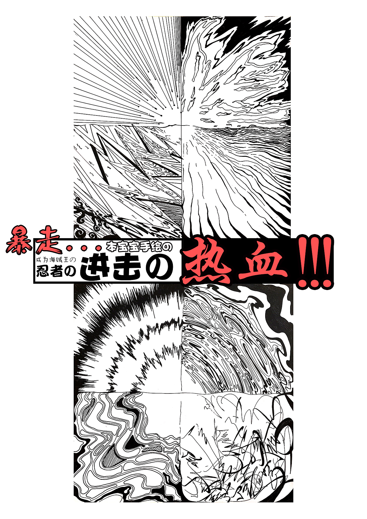 本宝宝的一些手绘1（图ZNTcwNzg2Mjg=） - 书籍/画册 - 站酷设计师阿拉丁船长原创素材 - 站酷ZCOOL