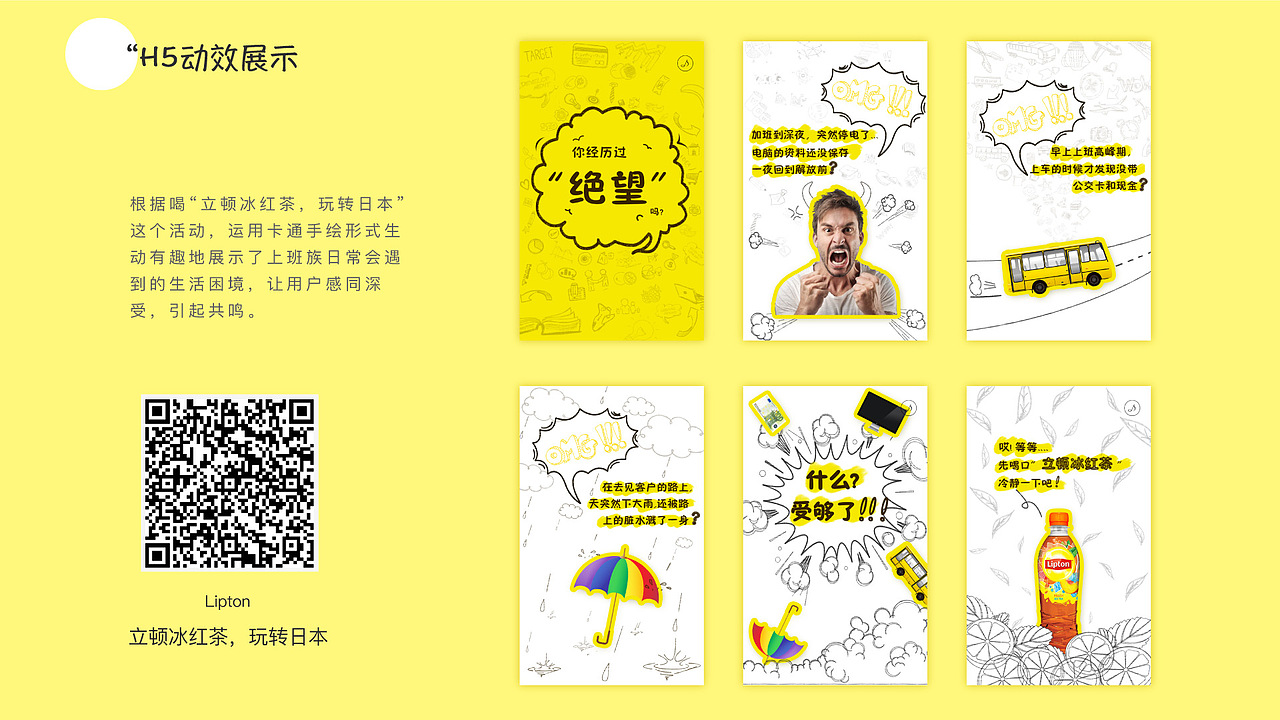 UI设计作品集（图ZMTU2OTE4OTMy） - 其他UI - 站酷设计师zoukm123原创素材 - 站酷ZCOOL