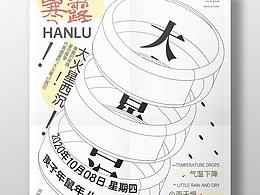 海报