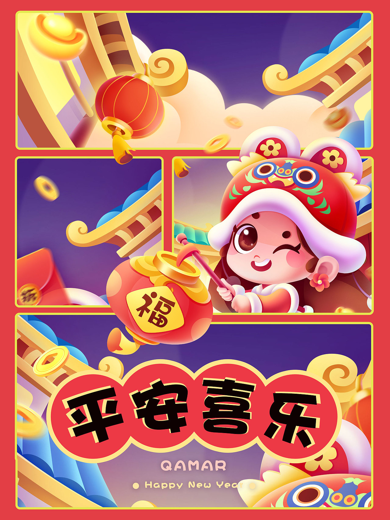 2022虎年贺岁图（图ZMjg0NzcwNDQw） - 儿童插画 - 站酷设计师卡玛儿原创素材 - 站酷ZCOOL