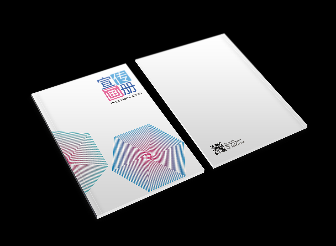 画册封面（图ZMTg2ODc1MzQw） - 书籍/画册 - 站酷设计师尹鑫振原创素材 - 站酷ZCOOL