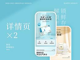 详情