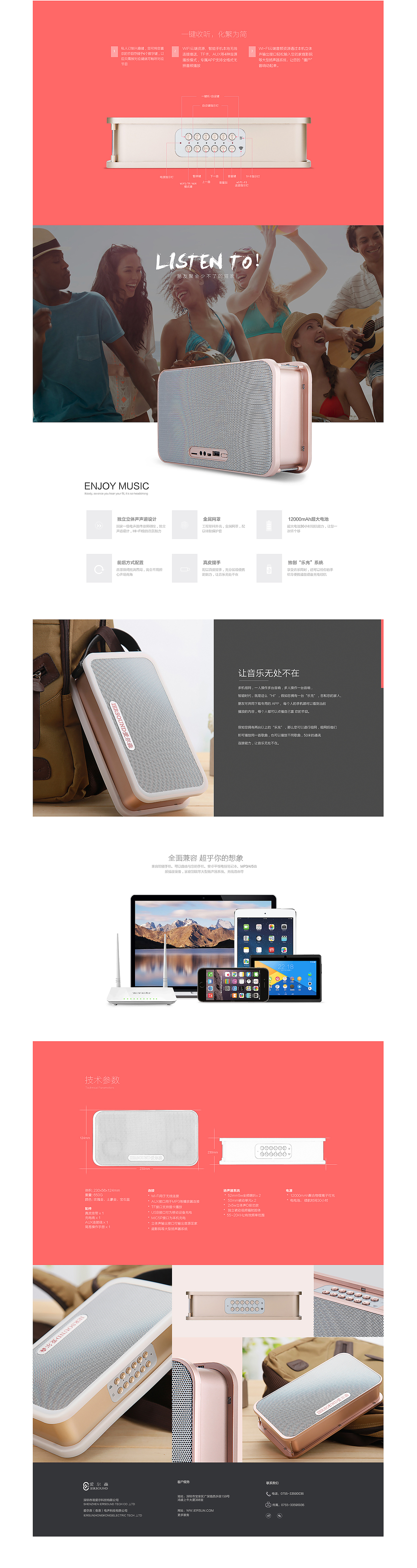 智能云音响（图ZNDUxMDQzNzI=） - 电商 - 站酷设计师胖胖柠檬树原创素材 - 站酷ZCOOL