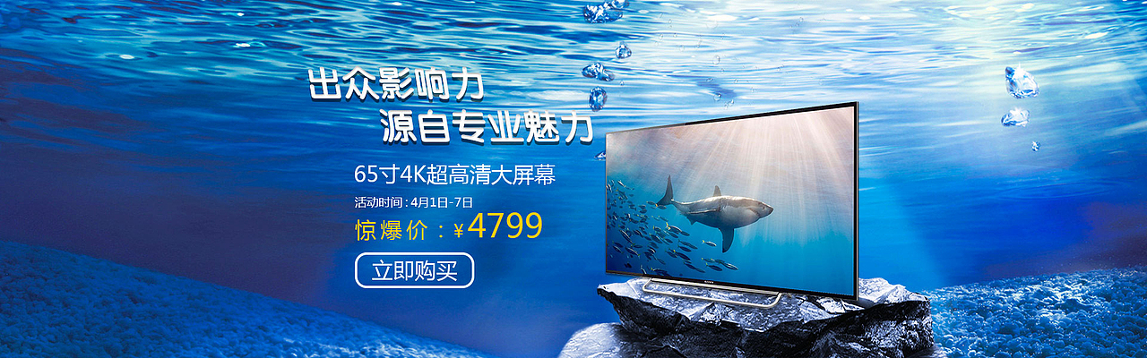 banner（图ZMTE5MzQ3NDIw） - 运营设计 - 站酷设计师雷震宇原创素材 - 站酷ZCOOL