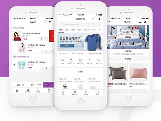 app作品（个人主页-ZMzI2MjkyMDg=） - APP界面 - 站酷设计师瓦尼达原创素材 - 站酷ZCOOL